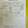 ORIGINAL Opel Umrüstkatalog für Opel Fahrzeuge Ausgabe August 1996