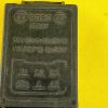 NEU Cobo Relais Blinker 1900740000 008968151 12V 21W