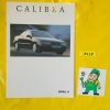 Prospekt Opel Calibra Broschüre Modellübersicht Ausstattung Infoheft ORIGINAL